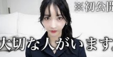 Rちゃん(YouTubeより)