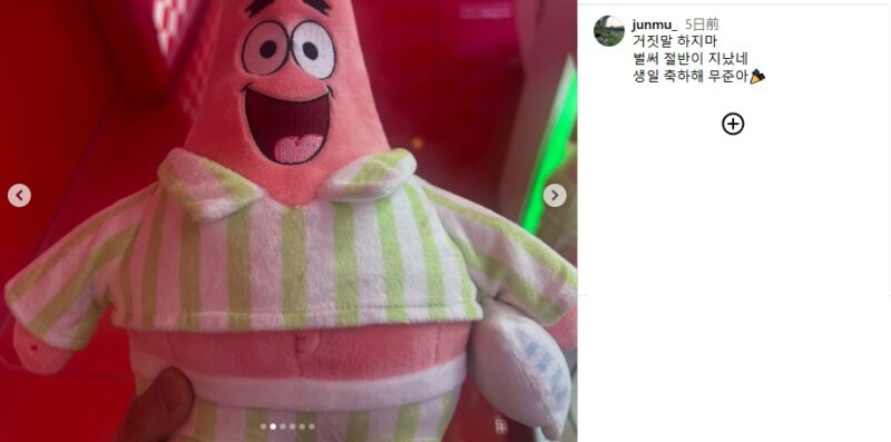 キムムジュンのインスタグラム