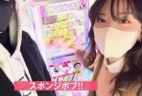 永野芽郁はスポンジボブ好き