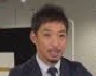 西田亮介