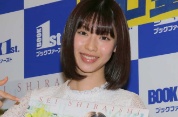 白石聖
