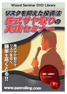 土屋賢三さんの書籍