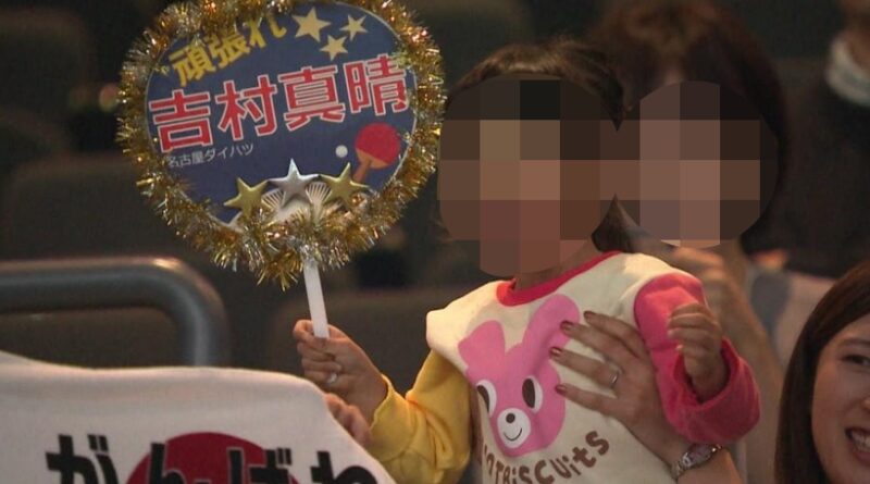 吉村選手の妻