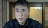 高須幹弥