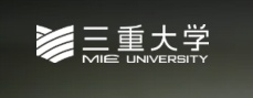 三重大学