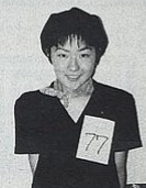椎名林檎15歳