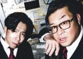 四天王卓也