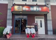 山岡議員のカレー店