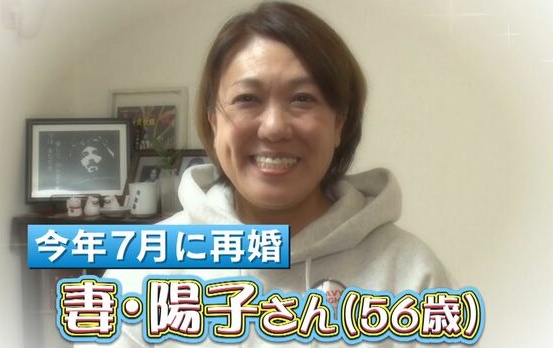 ヨネスケの再婚妻ようこさん