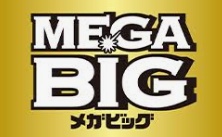 メガビッグ