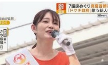 選政党・さや候補