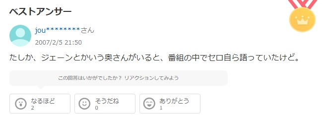 Yahoo知恵袋