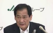 JA全中山野徹会長