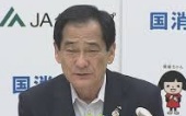 山野徹JA全中会長