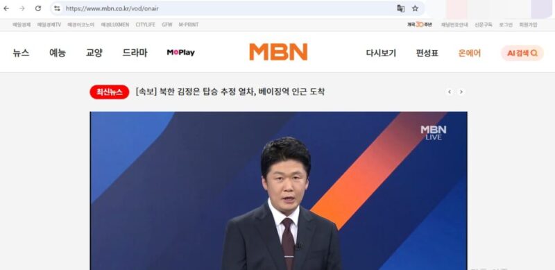 MBNオンエア画面