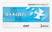 コンタクトレンズ