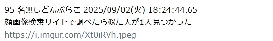 5ch掲示板