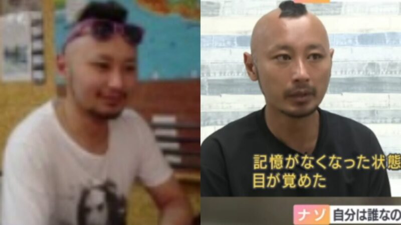 田中一さん写真比較